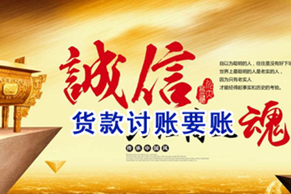 法院判决欠款后还款期限通常是多久？